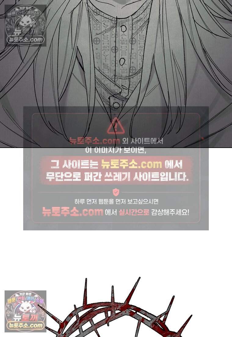 유제 [19세 완전판] 46화 57