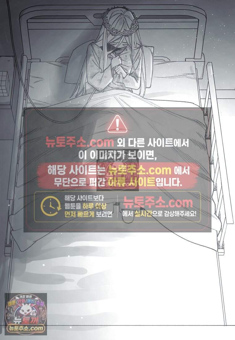 유제 [19세 완전판] 46화 79