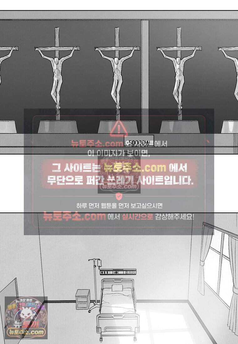유제 [19세 완전판] 46화 84