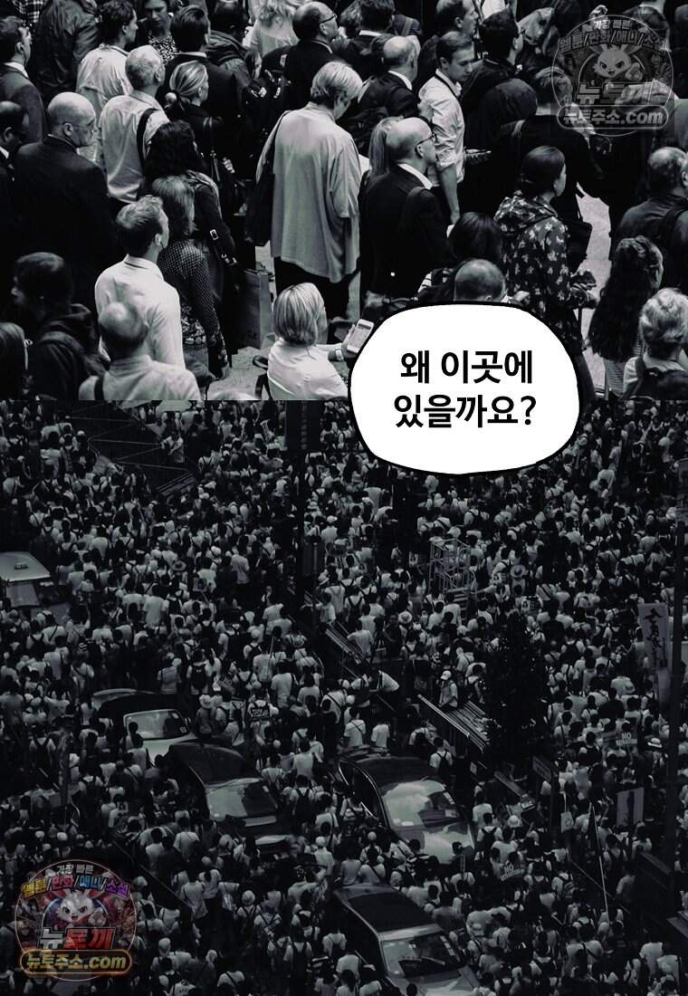유제 [19세 완전판] 51화 39