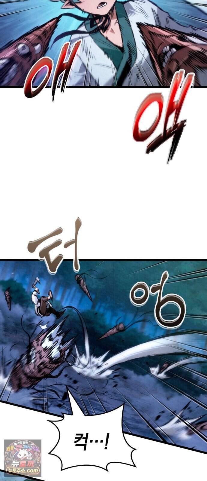 멸귀수도전 5화: 아성용마 25