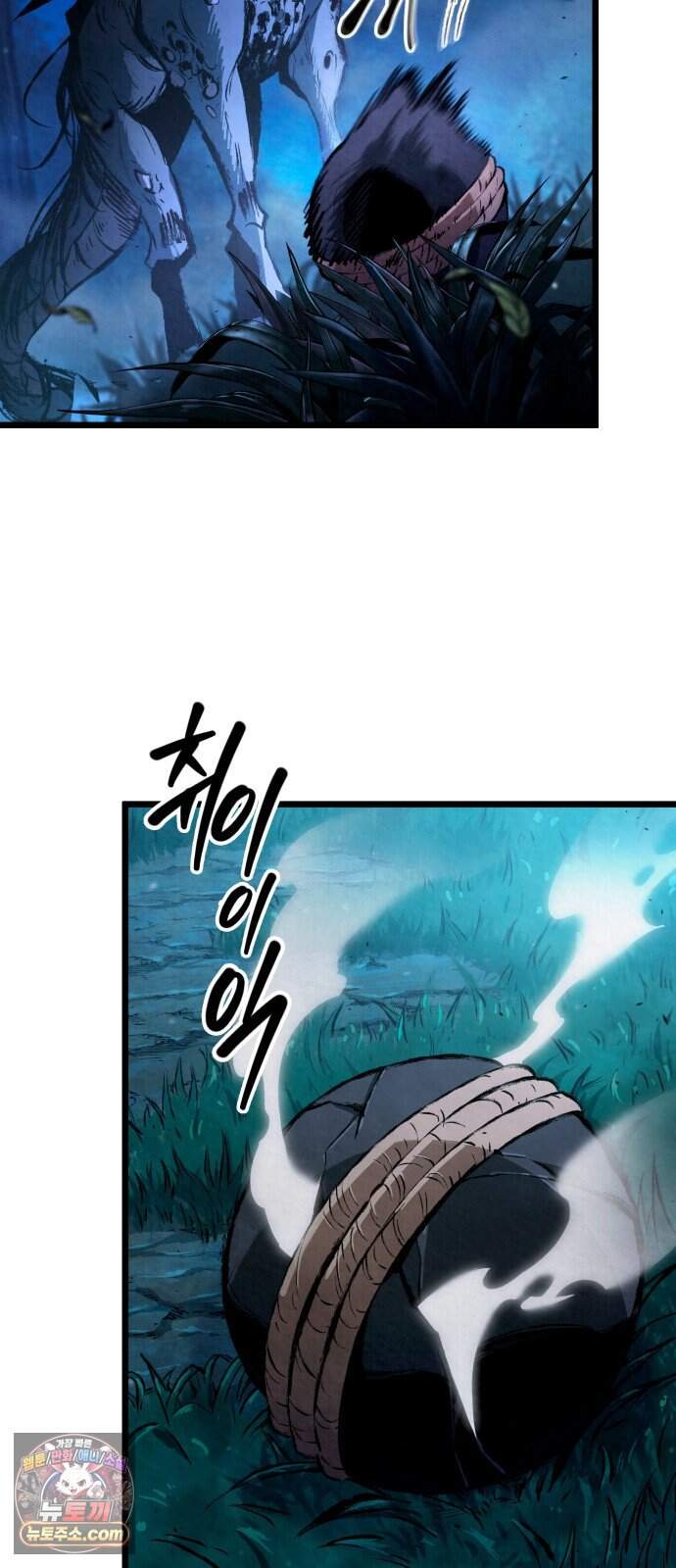 멸귀수도전 5화: 아성용마 61