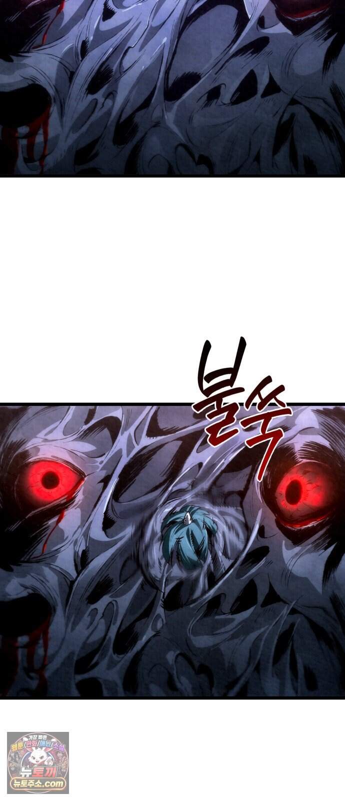 멸귀수도전 5화: 아성용마 79