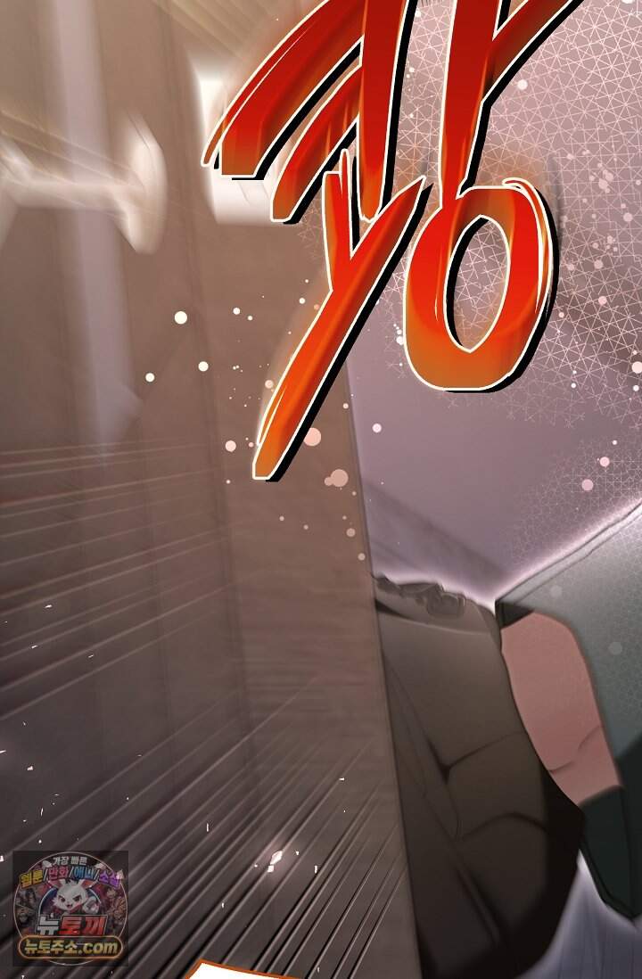 세상에 나쁜 군견은 없다 32화 16