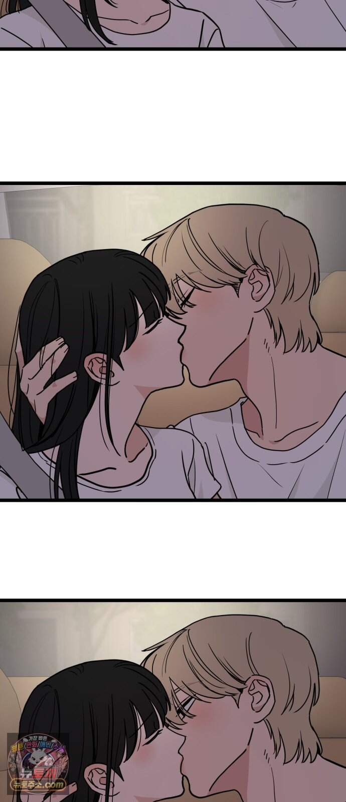 양아치, 순애합니다 29화 9