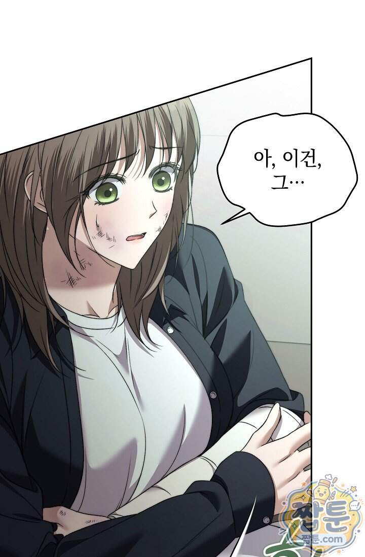 더 누드 7화 10
