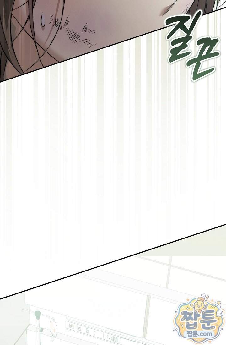 더 누드 7화 12