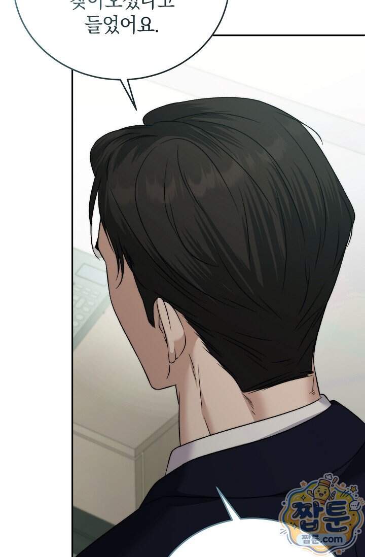 더 누드 7화 16