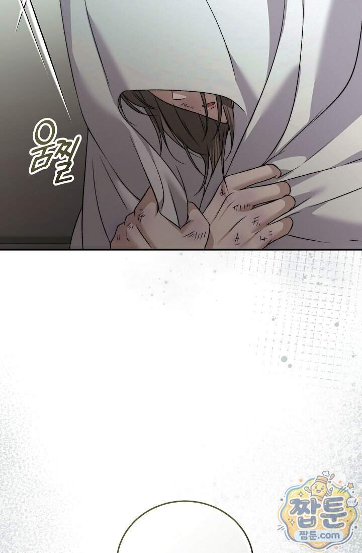 더 누드 7화 18