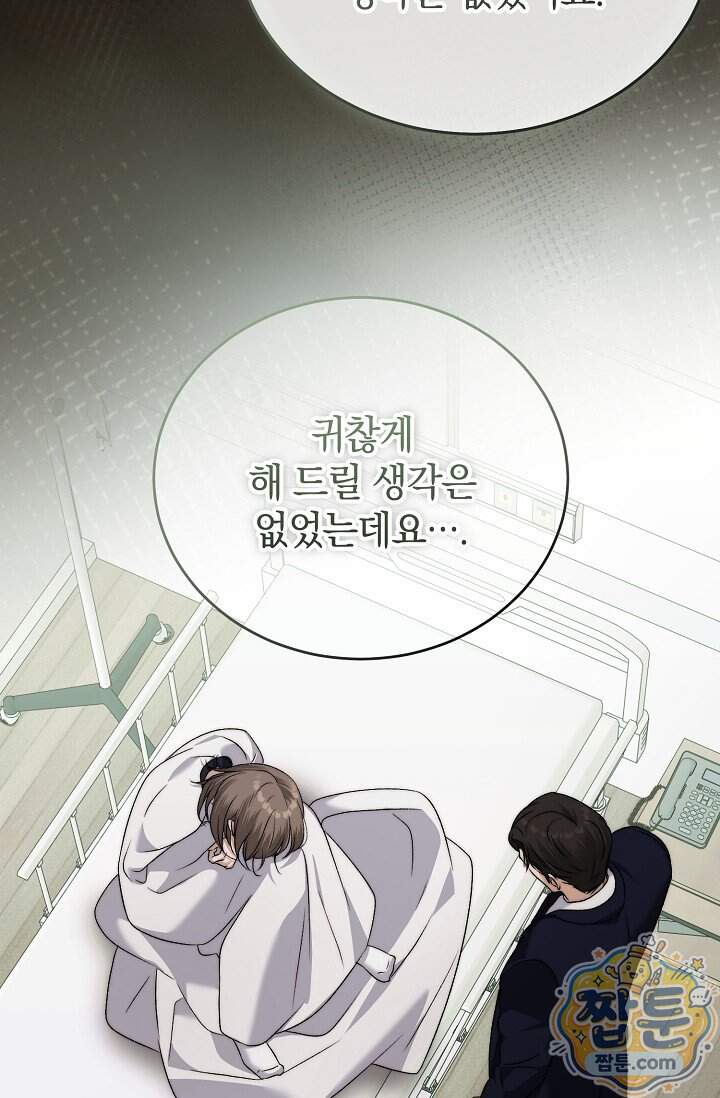 더 누드 7화 26