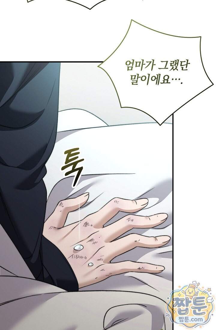 더 누드 7화 42