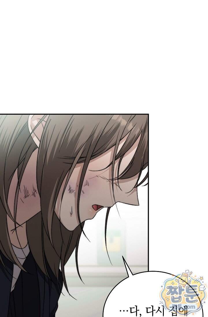 더 누드 7화 52