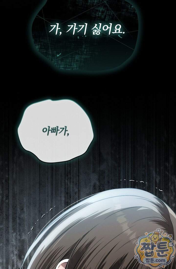 더 누드 7화 55