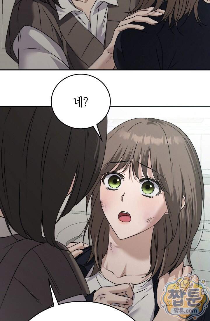 더 누드 7화 60