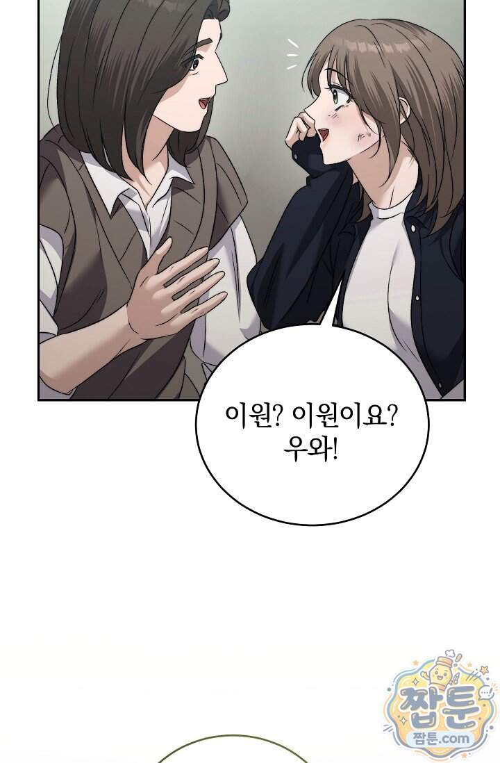 더 누드 7화 64