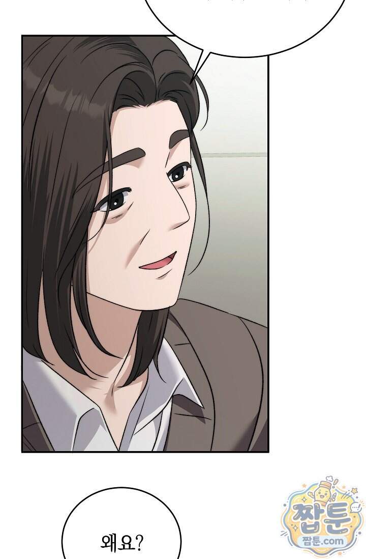 더 누드 7화 67