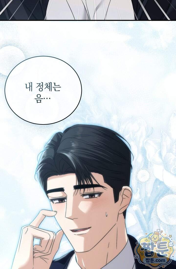 더 누드 7화 73