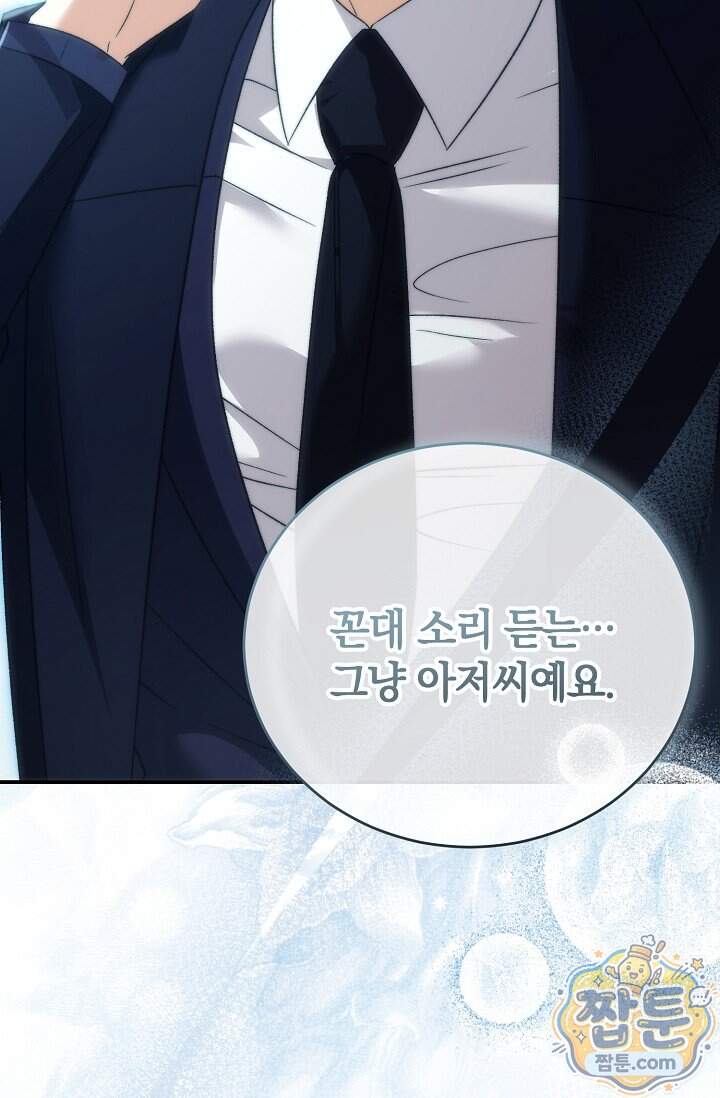 더 누드 7화 74