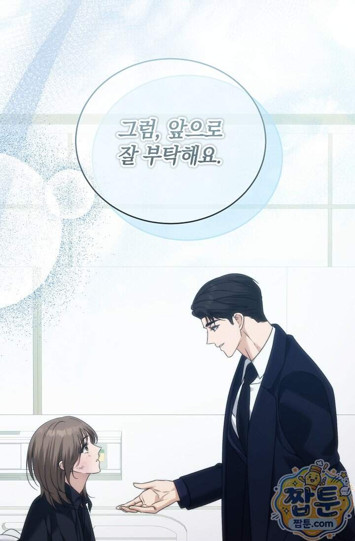더 누드 7화 75