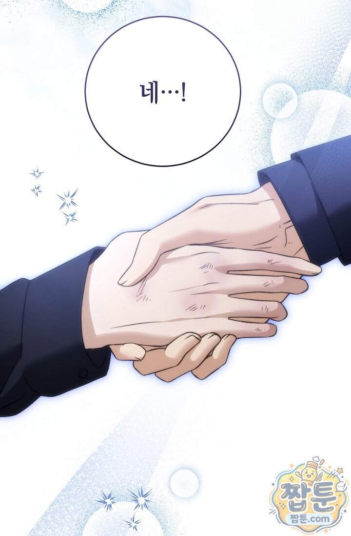 더 누드 7화 78