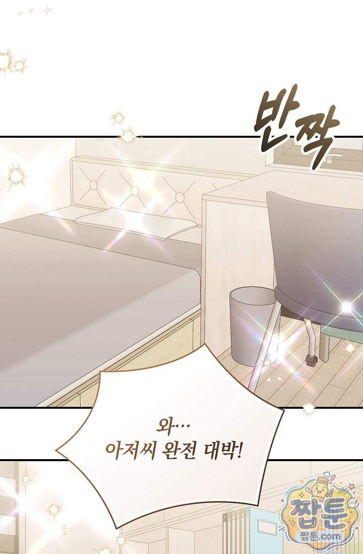 더 누드 7화 94