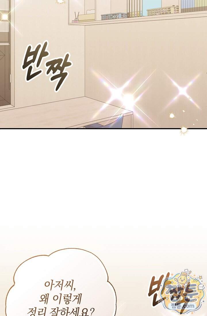 더 누드 7화 95