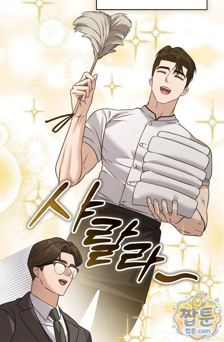 더 누드 7화 103