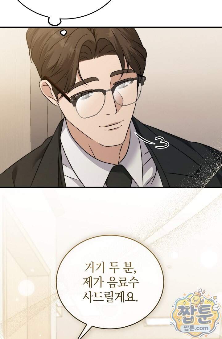 더 누드 7화 108