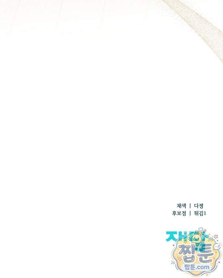 더 누드 7화 111