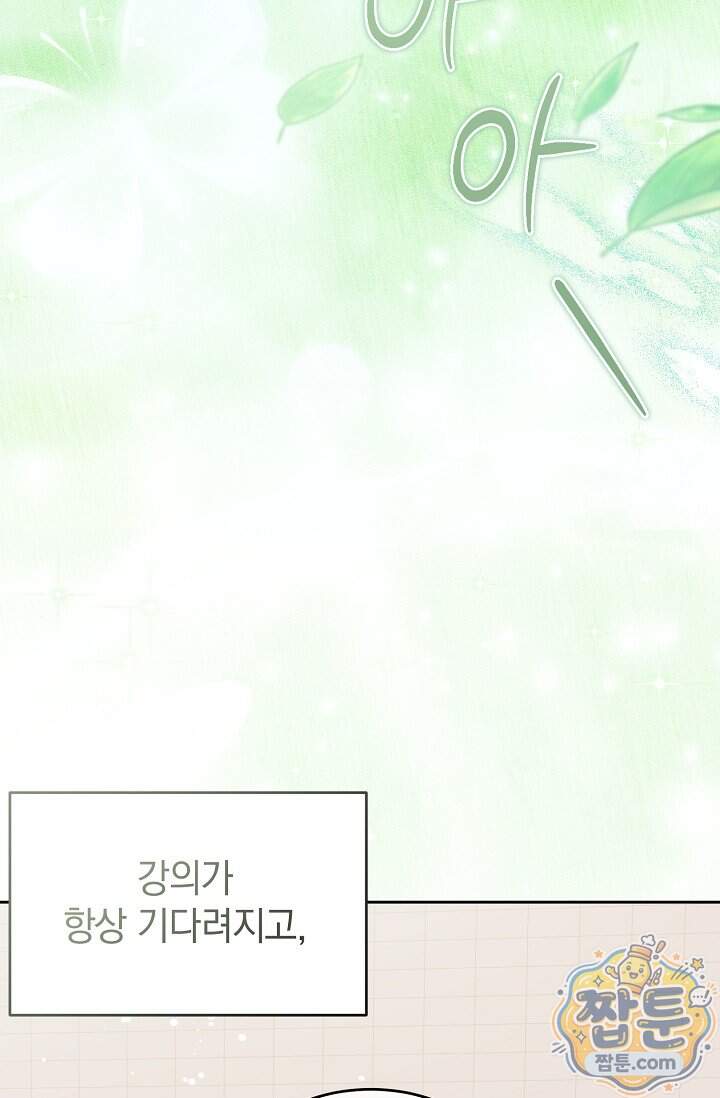 더 누드 11화 7