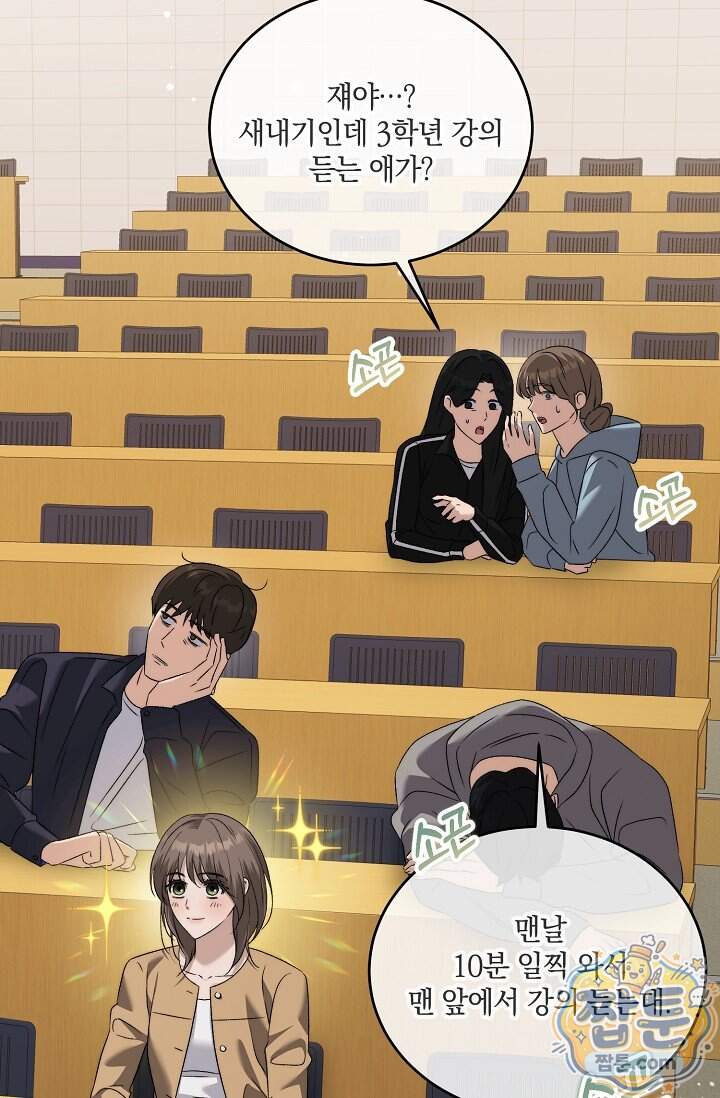 더 누드 11화 8