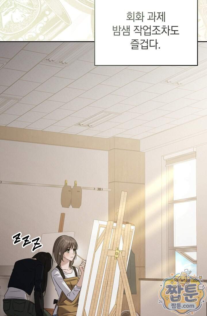 더 누드 11화 11