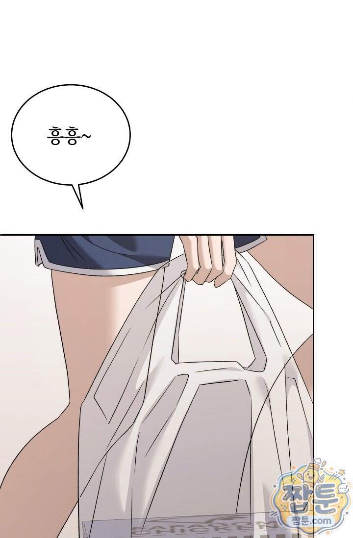 더 누드 11화 15