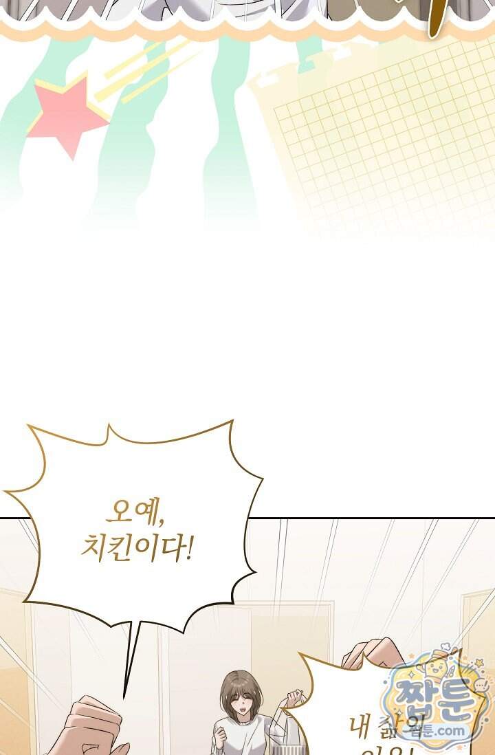 더 누드 11화 18