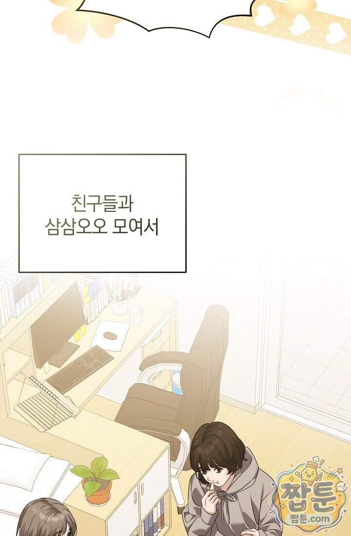 더 누드 11화 20