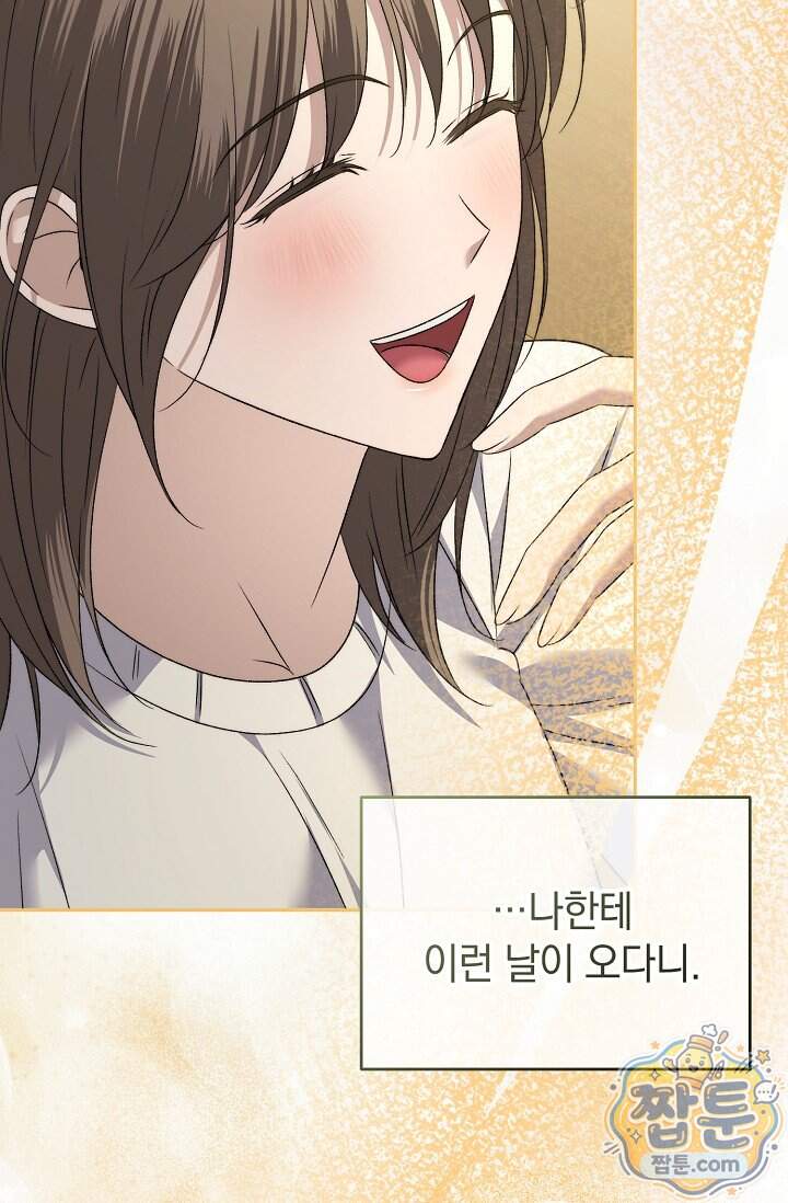 더 누드 11화 23