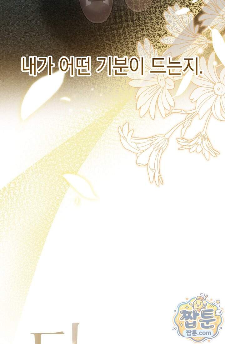 더 누드 11화 30