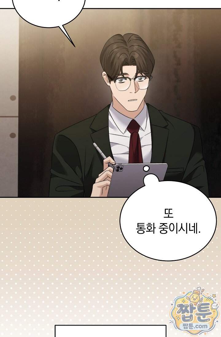 더 누드 11화 33