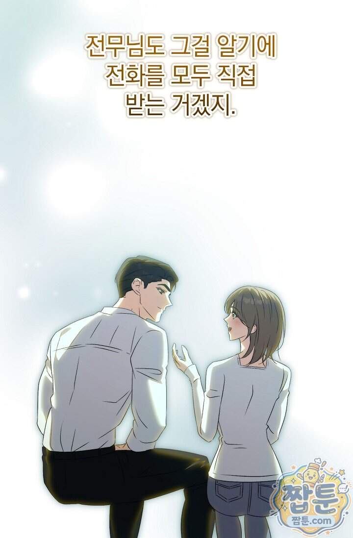 더 누드 11화 47