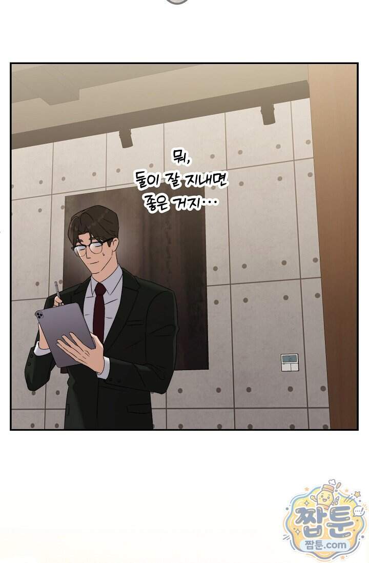 더 누드 11화 54
