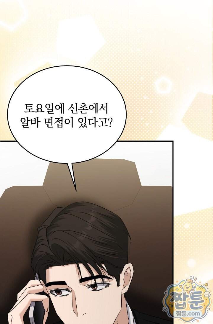 더 누드 11화 55
