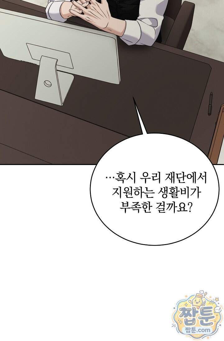 더 누드 11화 64