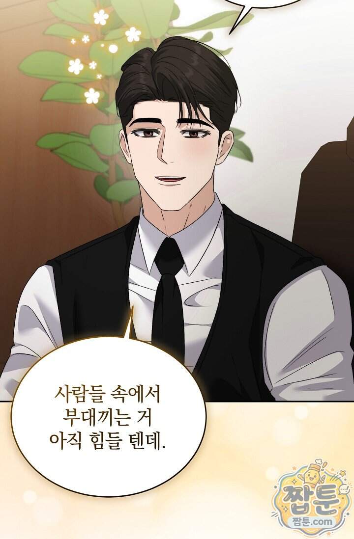 더 누드 11화 68