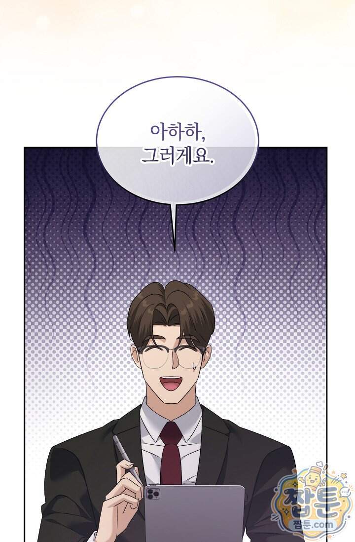 더 누드 11화 69