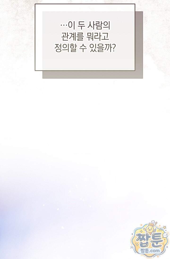 더 누드 11화 73