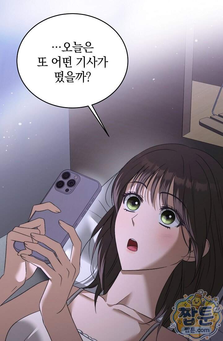 더 누드 11화 74