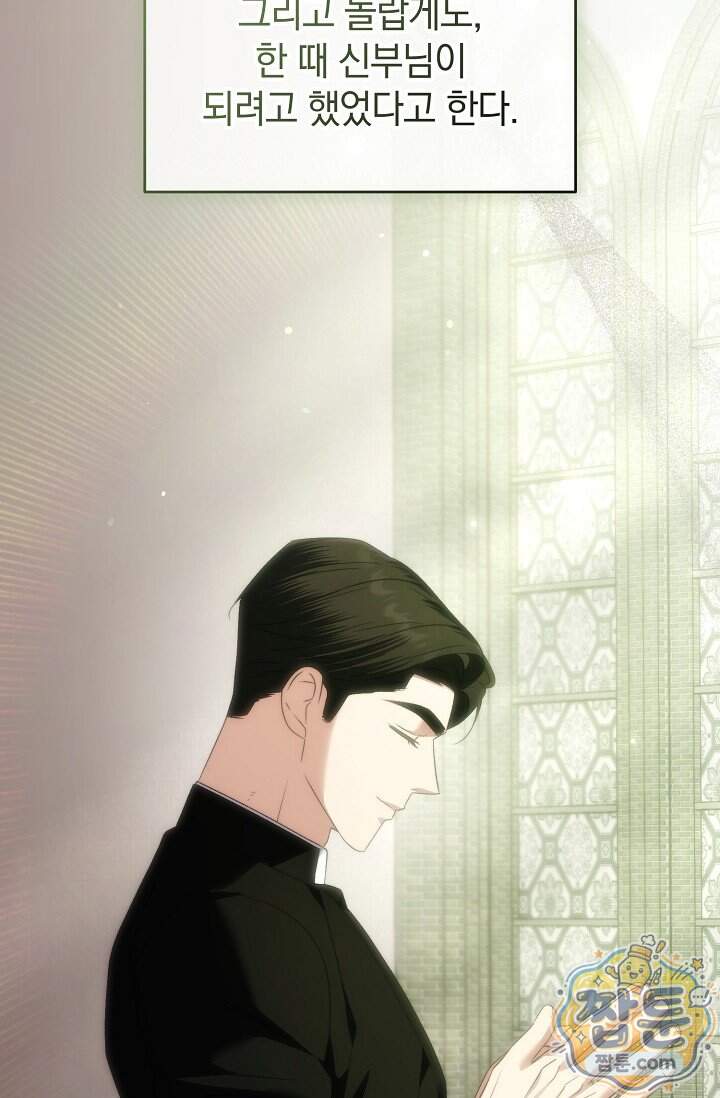 더 누드 11화 91