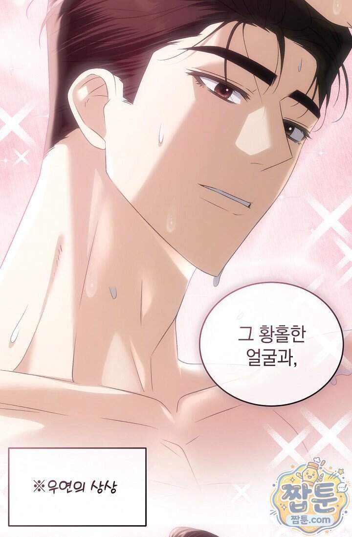 더 누드 11화 100