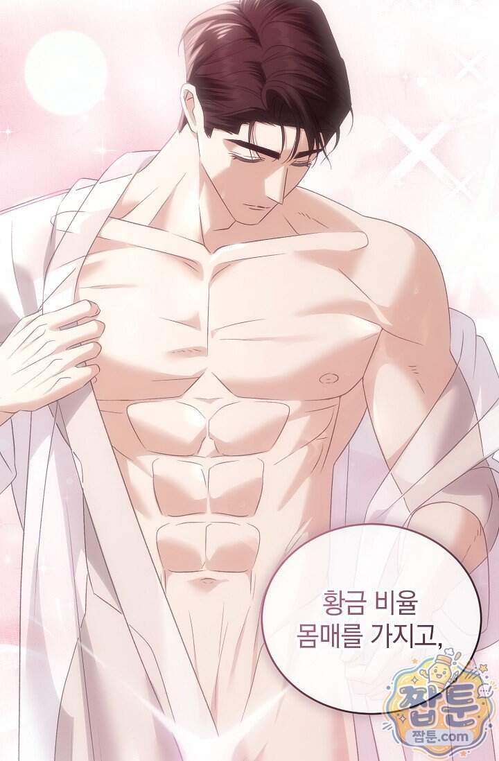 더 누드 11화 101