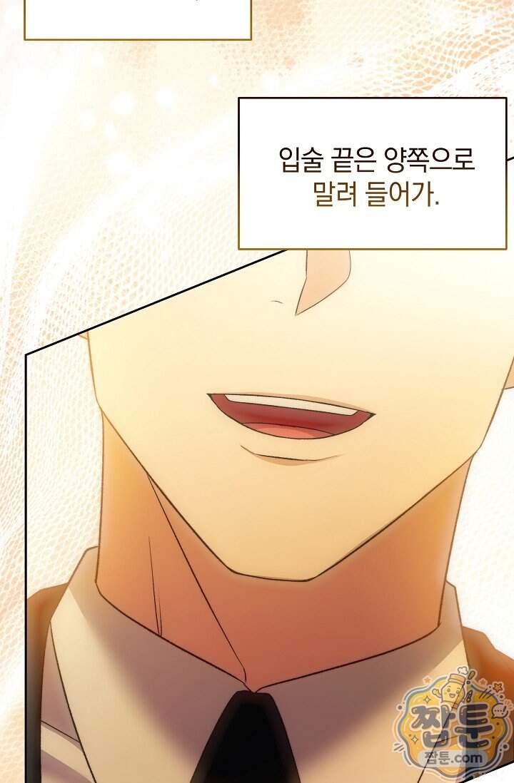 더 누드 11화 110